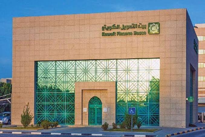 بيت التمويل الكويتي يقرر الخروج الاختياري من ماليزيا