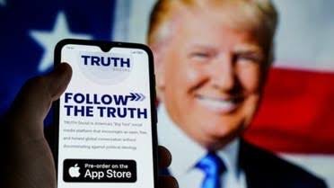 سهم الشركة الأم لـ تروث سوشيال يواصل تراجعه بعد عودة ترامب لمنصة إكس