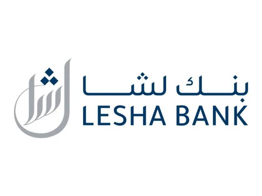 بنك “لشا” يعلن تخارجه الناجح من شركة “ديفيد موريس إنترناشونال المحدودة