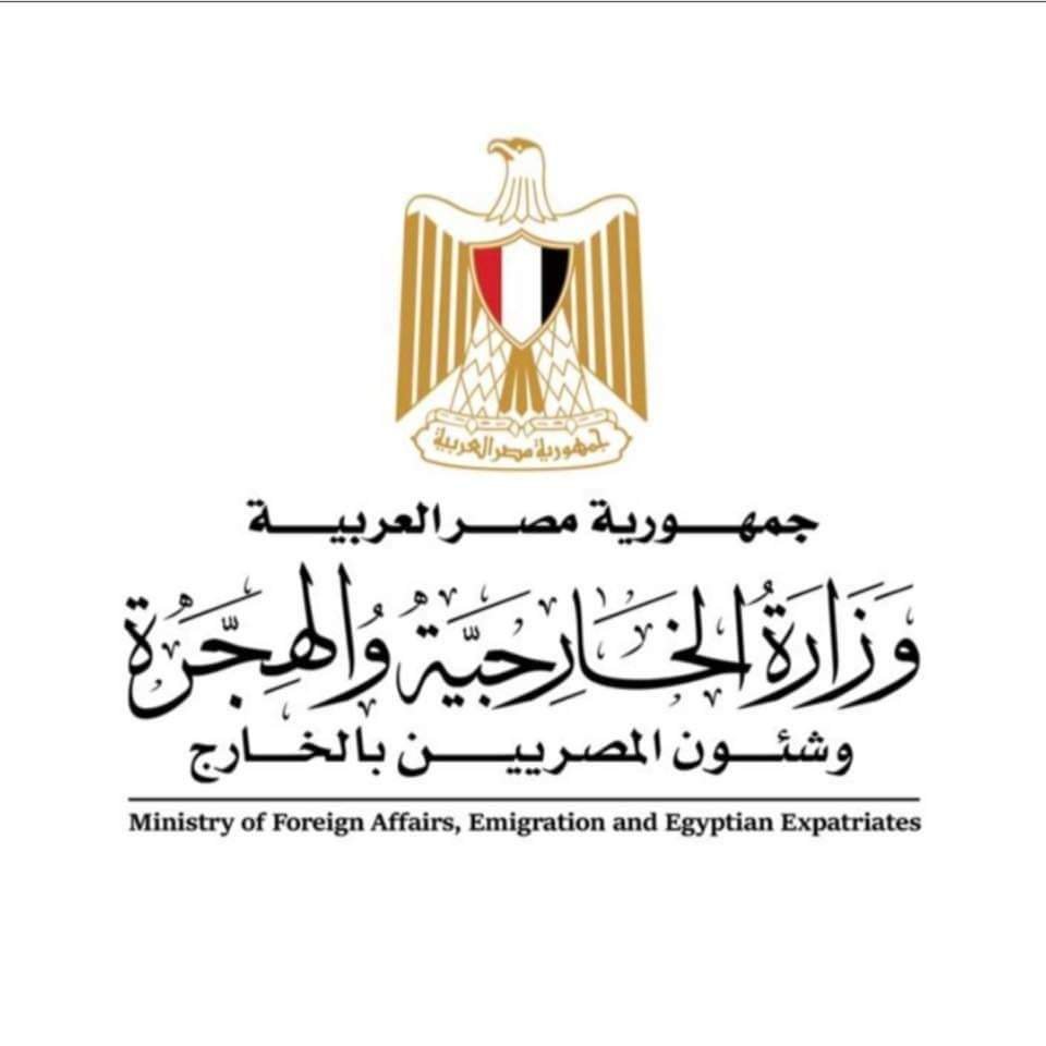 وزارة الخارجية والهجرة وشئون المصريين بالخارج تتابع عن كثب واقعة وفاة الباحثة المصرية ريم حامد