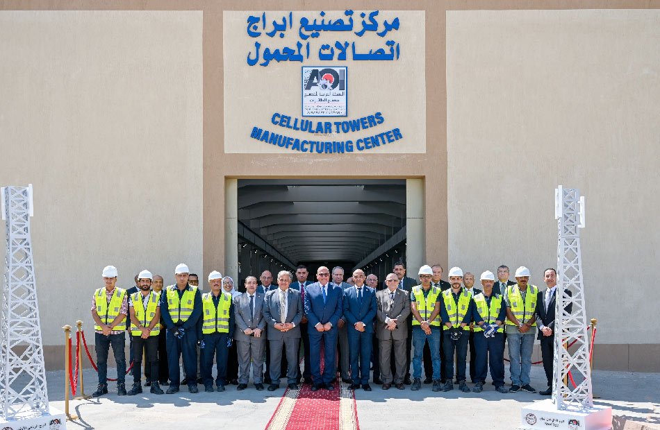 «العربية للتصنيع» تدشن مركز تصنيع «أبراج شركات اتصالات التليفون المحمول» |صور