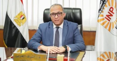 التخطيط القومى يفتح باب التقدم لقبول دفعة جديدة للبرامج الأكاديمية للعام 2024/2025