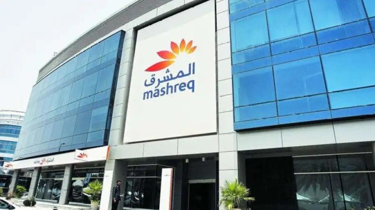 بنك المشرق يبيع حصة أغلبية في نيوباي مقابل 385 مليون دولار