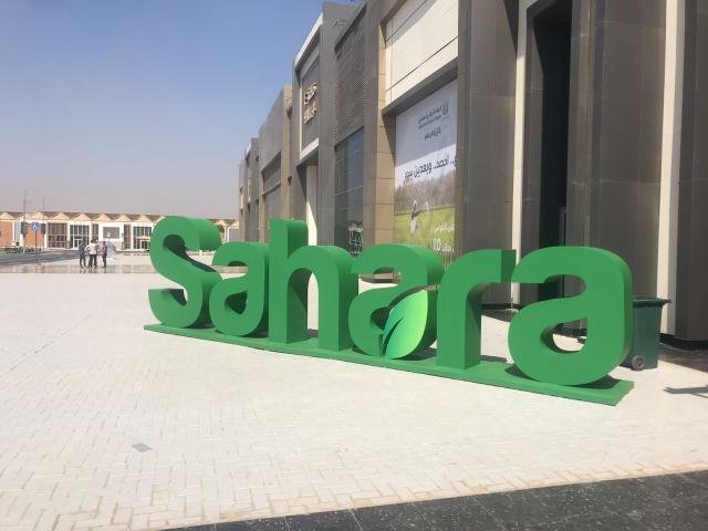 غدًا.. انطلاق النسخة الـ 36 لمعرض صحاري الزراعي الدولي