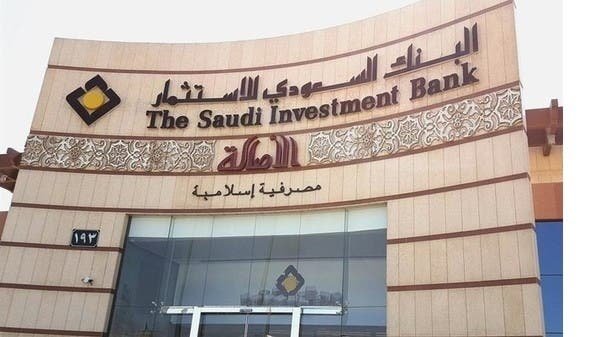 بنك الاستثمار السعودي يعتزم إطلاق برنامج صكوك مقومة بالدولار