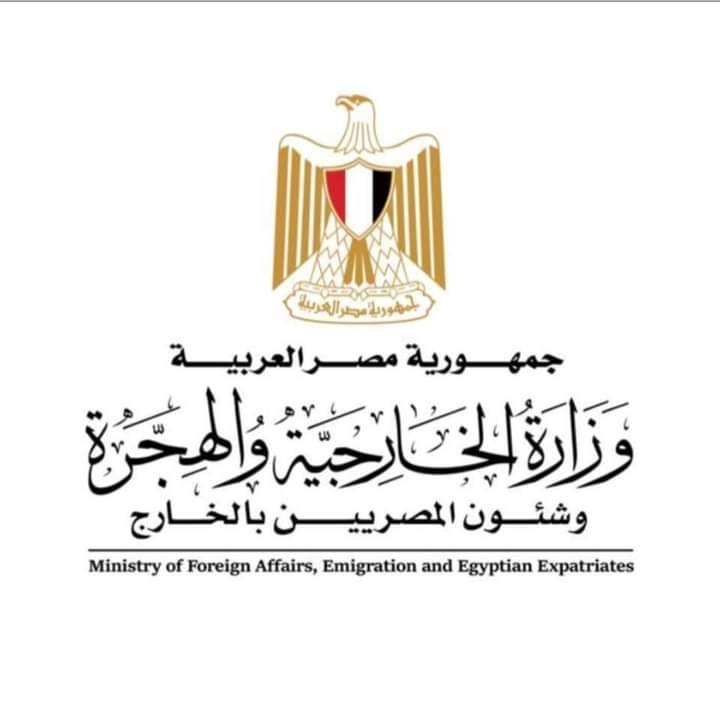 وزير الخارجية يتوجه إلى مدريد للمشاركة في الاجتماع الوزاري حول القضية الفلسطينية