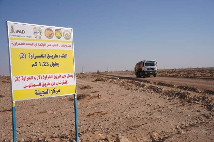 بحوث الصحراء مركز التنمية المستدامة ينشئ شبكة طرق بطول 150 كيلو في مطروح