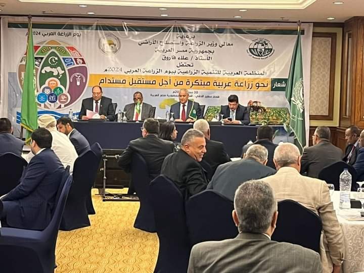 “الصياد” يفتتح فعاليات الاحتفال بيوم الزراعة العربي