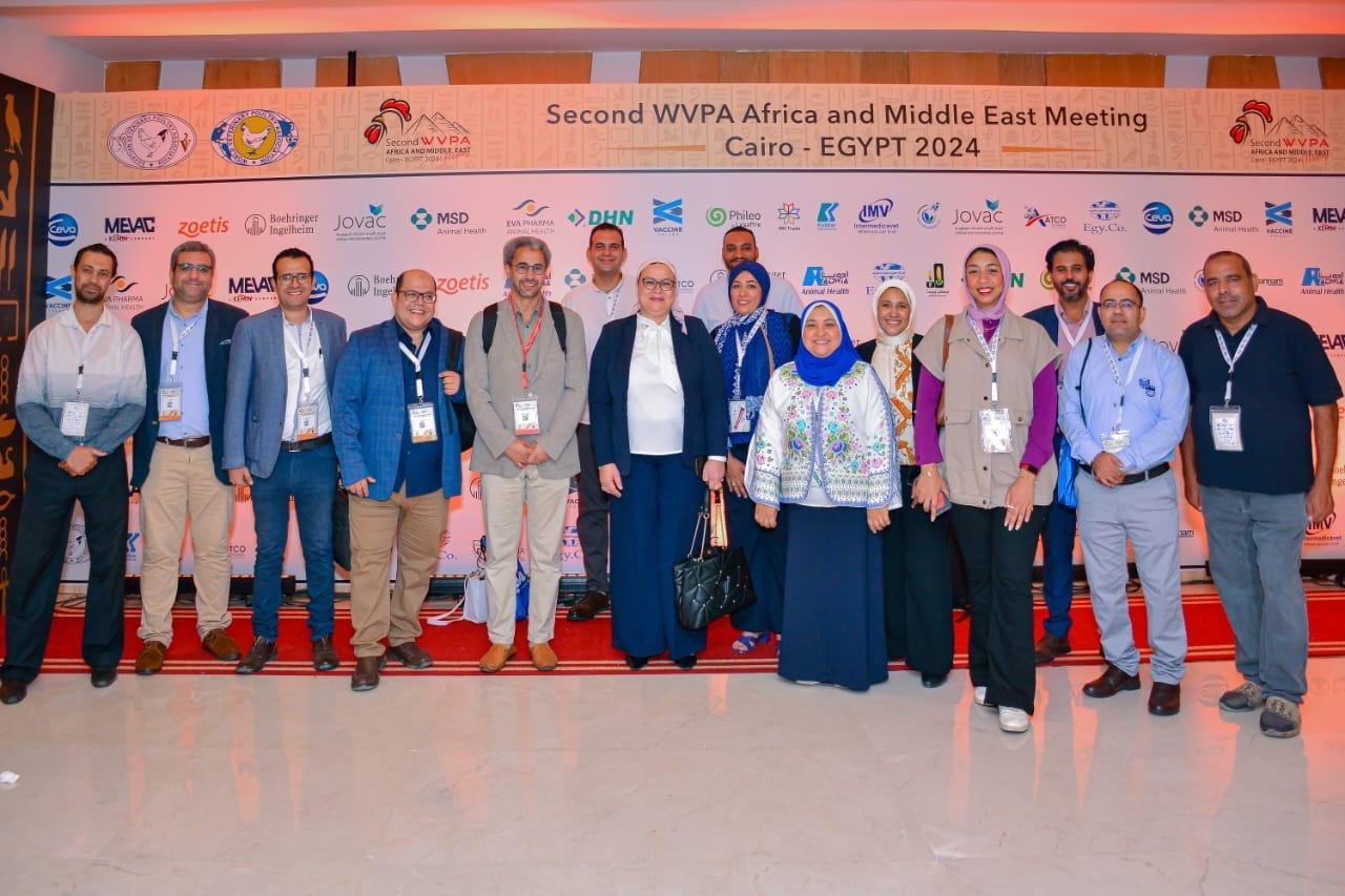معهد بحوث الصحة الحيوانية يشارك في فعاليات المؤتمر العالمي الثاني لجمعية الدواجن العالمية WVPA