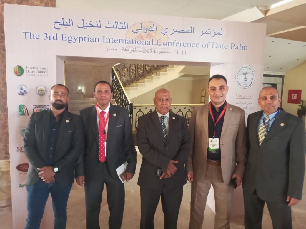 الجمعية العلمية للنخيل تنظم المؤتمر الدولي الثالث للنخيل بمدينة الغردقة