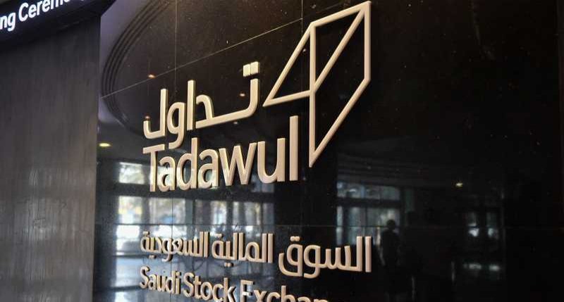 مؤشر سوق الأسهم السعودية يغلق مرتفعًا عند مستوى 12080 نقطة