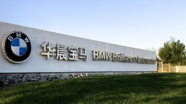 انخفاض مبيعات “بي إم دبليو” في الصين بنحو 30% في الربع الثالث