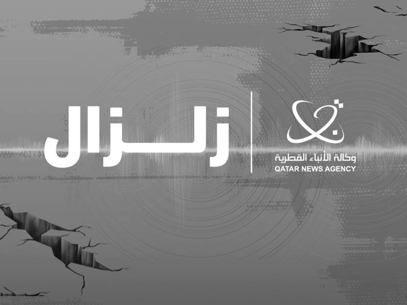 زلزال بقوة 5 درجات يضرب قبالة سواحل فانواتو بالمحيط الهادئ