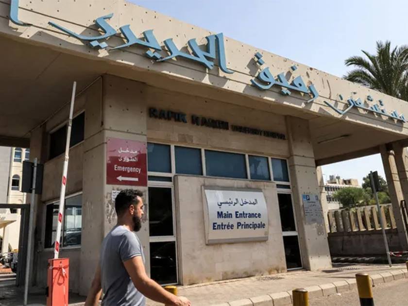 الإسرائيلية على محيط مستشفى رفيق الحريري في بيروت إلى 13 قتيلا و57 جريحا