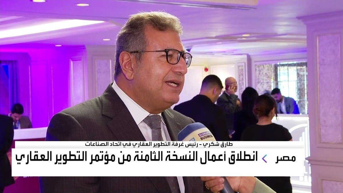 مسؤول: قيمة مبيعات العقار في مصر ستتضاعف خلال 2024