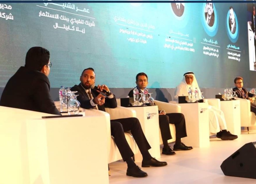 أسواق المال و الكربون على طاولة مؤتمر بورتفوليو إيجيبت 2024