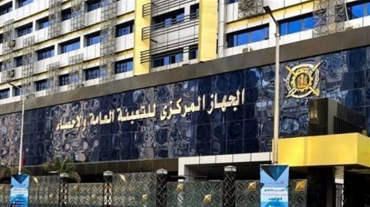 الجهاز المركزي التعبئة والاحصاء: تراجع قياسى فى معدل التضخم السنوى