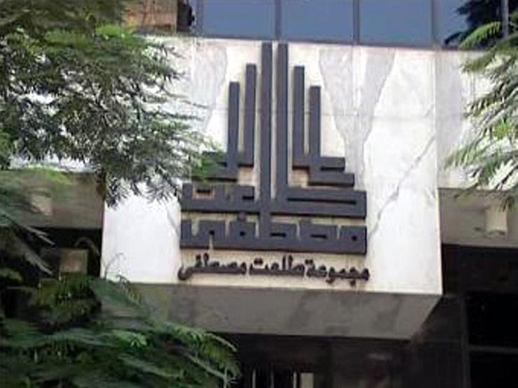 “طلعت مصطفى”: 53 مليار جنيه مبيعات مشروع “بنان” السعودية