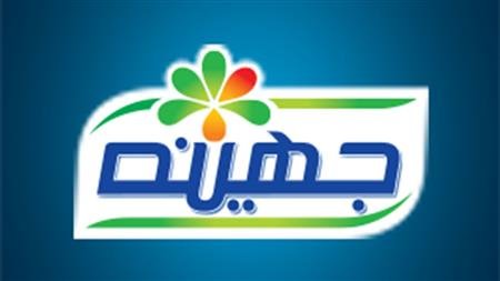 جهينة تقرر دمج 4 شركات صناعية وإضافة أنشطة جديدة