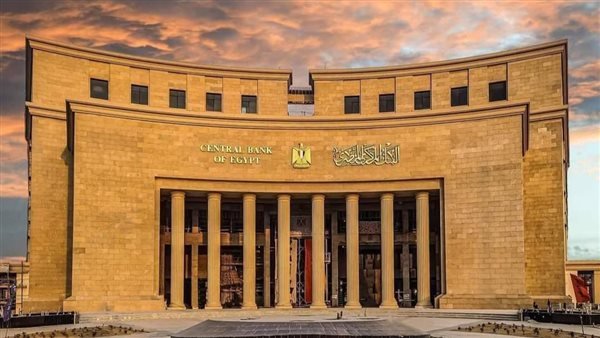 البنك المركزي المصري ينفذ برنامجًا متكاملًا لتدريب كوادر البنك المركزي الجيبوتي