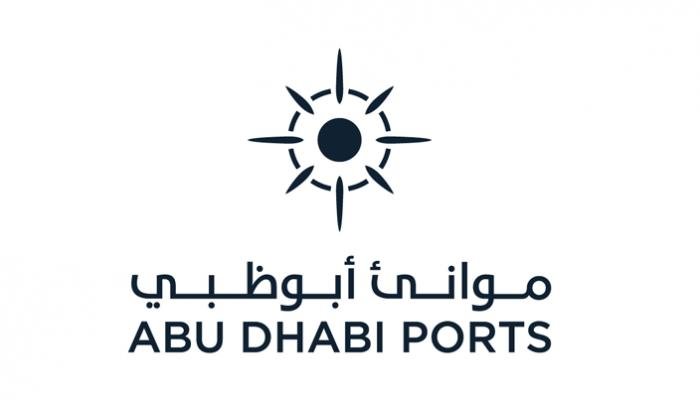 1.3 مليار دولار إيرادات موانئ أبوظبي الفصلية نمو بـ 10%