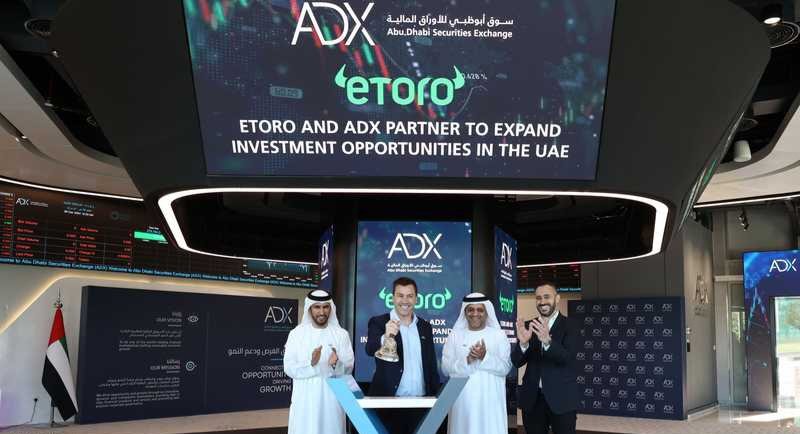شراكة بين “أبوظبي للأوراق المالية” وإيتورو لتعزيز الاستثمار