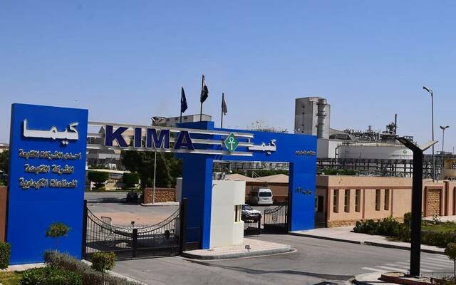 تراجع أرباح كيما بنسبة 89% خلال الربع الأول
