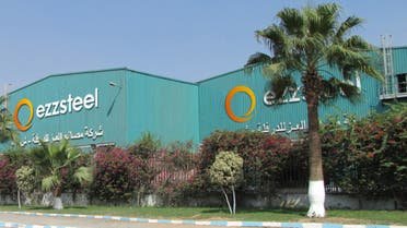 حديد عز تقرر تنفيذ الشطب الاختياري وتحدد 120 جنيه حد أقصى لشراء السهم