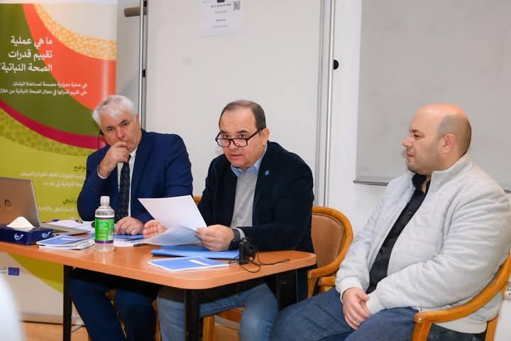 الحجر الزراعي يفتتح ورشة العمل النهائية لبرنامج تقييم قدرات الصحة النباتية