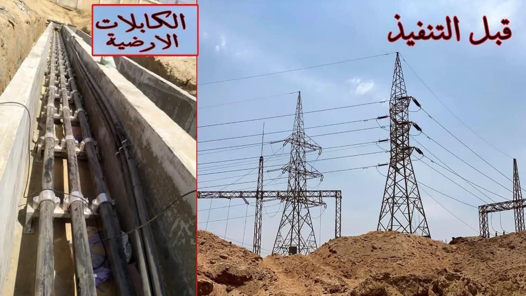 وزير الإسكان: الانتهاء من تحويل أبراج الكهرباء من قطع أراضي بيت الوطن شمال الرحاب بالقاهرة الجديدة