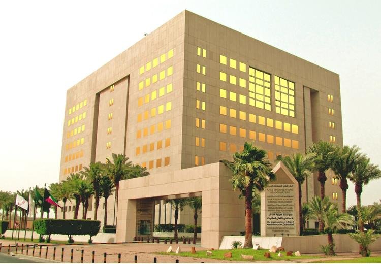 121 مليار دولار حصة الدول العربية من تأمين التجارة والاستثمار والتمويل