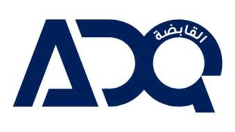 مشروع تعدين مشترك بين “ADQ” و”أوريون” بـ1.2 مليار دولار