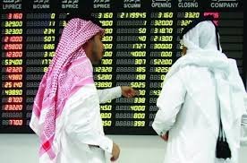 مؤشر سوق الأسهم السعودية يغلق منخفضًا