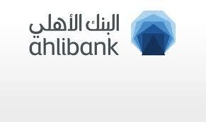بارتفاع 6.6%.. أرباح البنك الأهلي القطري تسجل 892 مليون ريال في 2024
