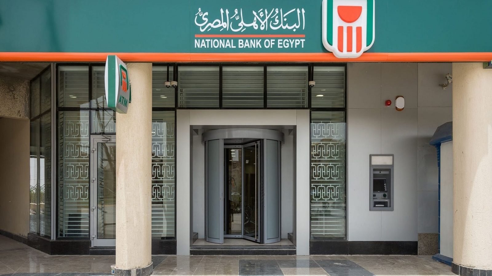 البنك الأهلى المصري يحقق أرباحًا بقيمة 186.8 مليار جنيه خلال 9 أشهر