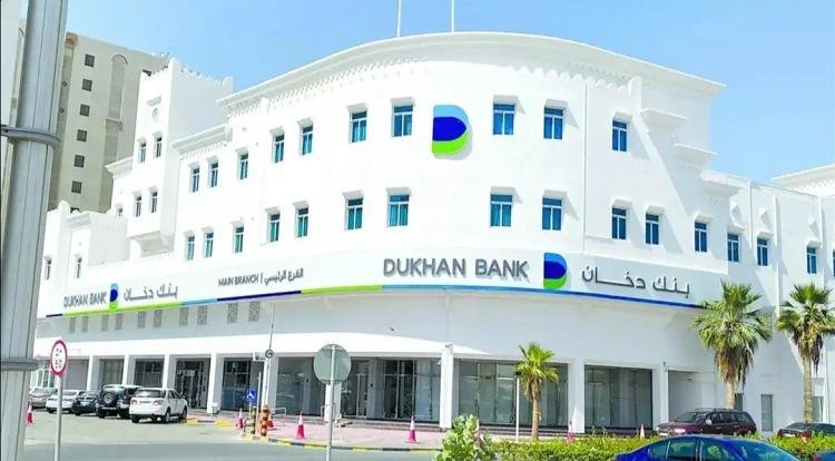 إيرادات التمويل تدعم ربحية بنك دخان القطري بنسبة 3% في عام 2024
