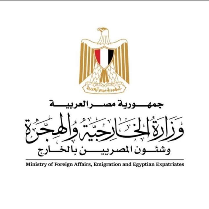 مصر تدين العملية العسكرية الإسرائيلية في جنين