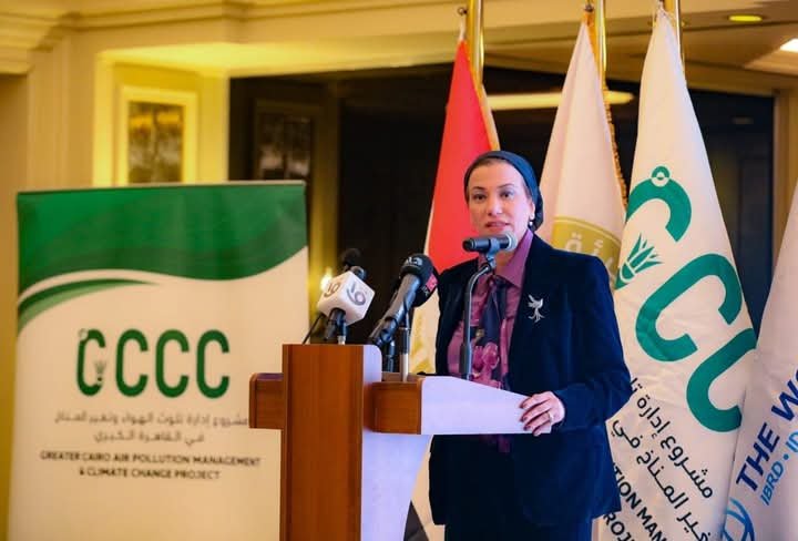 مصر تحتفل بيوم البيئة الوطني 2025 وتعزز مسار التحول الأخضر العادل
