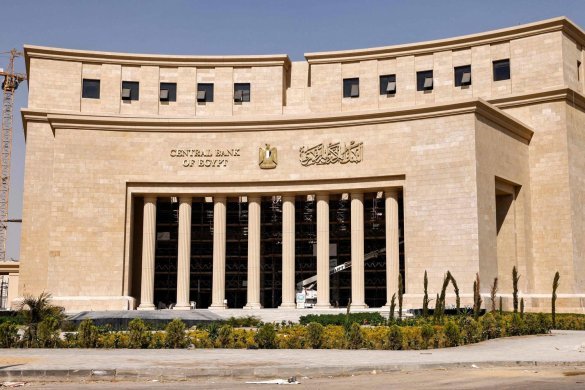 اليوم.. البنك المركزى يطرح أذون خزانة بقيمة 80 مليار جنيه