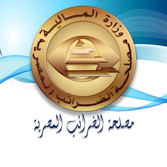 مصلحة الضرائب تمنح مهلة استثنائية للممولين المتأخرين في تقديم الإقرار السنوي لضريبة المرتبات