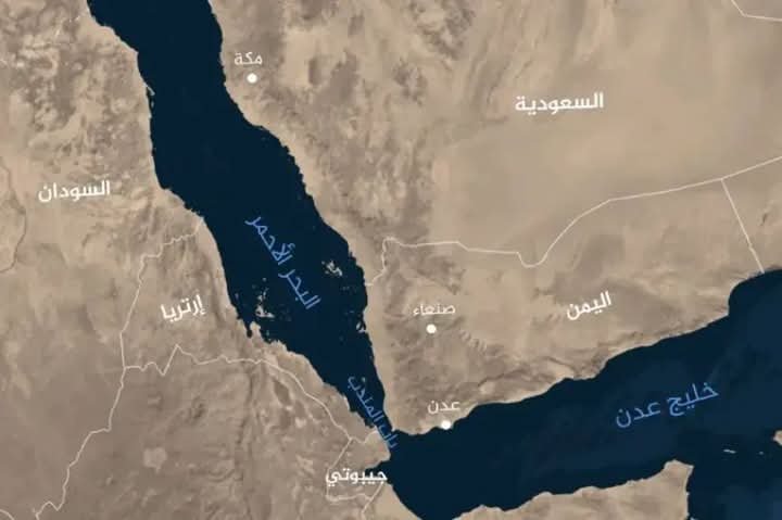 استقرار الملاحة في البحر الأحمر بعد توقف الهجمات الحوثية