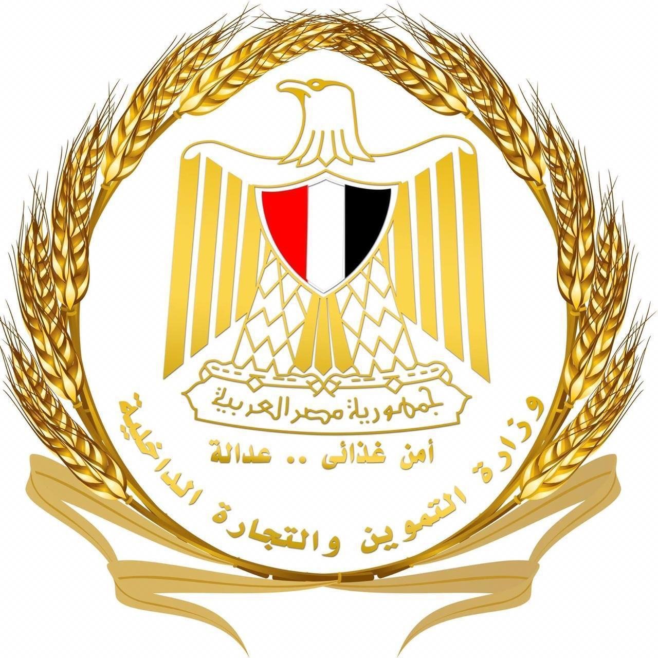 بدء الأوكازيون الشتوي لعام 2025 اعتبارًا من 3 فبراير ولمدة شهر