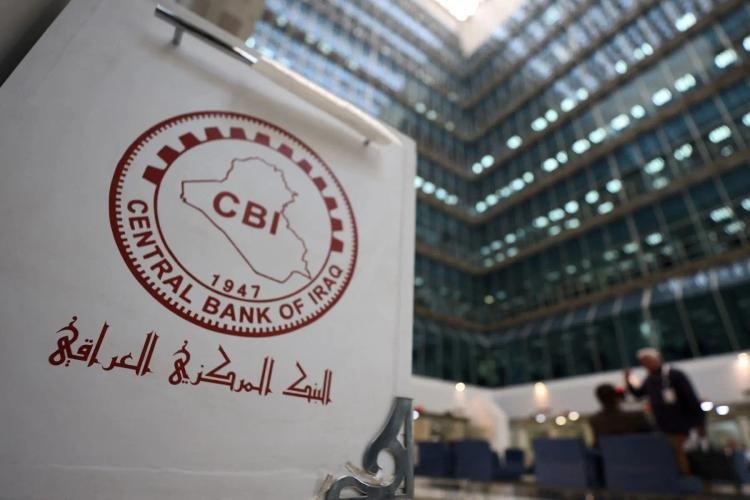 بطلب أميركي.. البنك المركزي العراقي يمنع 5 بنوك محلية من التعامل بالدولار