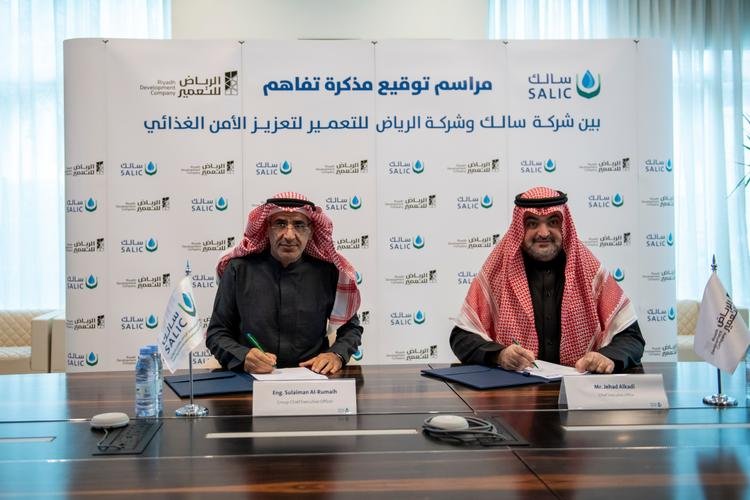 “سالك” و”الرياض للتعمير” توقعان اتفاقية استراتيجية لتعزيز الأمن الغذائي في السعودية