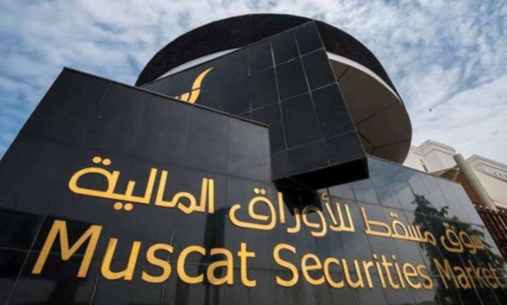 مؤشر بورصة مسقط يغلق منخفضًا عند 2.4 نقطة