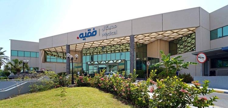 أرباح “فقيه الطبية” السعودية ترتفع 14% إلى 264 مليون ريال في 2024