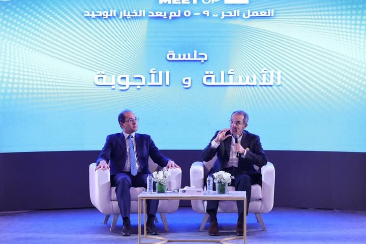 وزيرا الاتصالات والمالية يشهدان الملتقى الثاني للمهنيين المستقلين ويعلنان عن تسهيلات جديدة لدعم العمل الحر