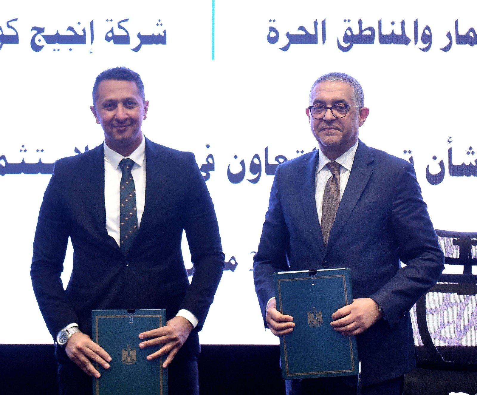 مذكرة تفاهم بين الهيئة العامة للاستثمار وشركة إنجيج كونسلتينج لتعزيز التعاون والترويج للاستثمار في مصر