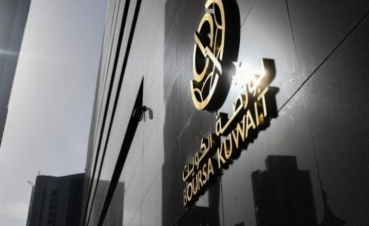 بورصة الكويت تغلق تعاملاتها على إنخفاض مؤشرها العام