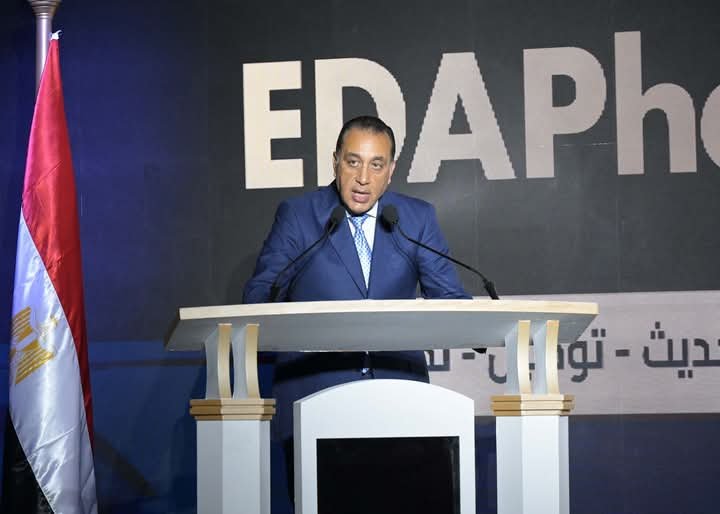 مصر تُحقق إنجازًا جديدًا في قطاع الدواء: اعتماد هيئة الدواء المصرية بمستوى النضج الثالث من منظمة الصحة العالمية